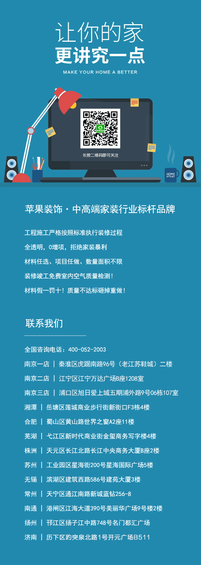 苹果装饰工程巡检施工实况第2期!只为让家住的更好