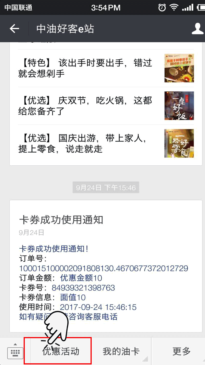 活动范围: