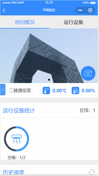屏幕截图 软件窗口截图 420_744 竖版 竖屏 gif 动态图 动图
