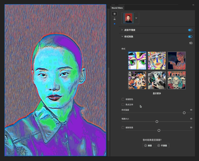 640?wx_fmt=gif&tp=webp&wxfrom=5&wx_lazy=1