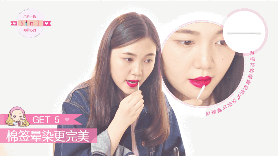 本期将分别送出两位宝宝 艾诺碧炫彩妃唇膏#12(支) 或 美宝莲绝色