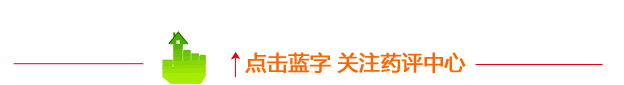 抗感冒中成药，您选对了吗？