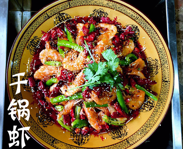 干 锅 鸡 美食 网 做法 600_488 gif 动态图 动图
