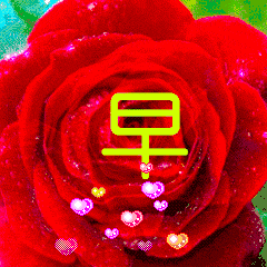 今天是1月15日,最全最漂亮的2018早上好表情动图送给你!请查收!