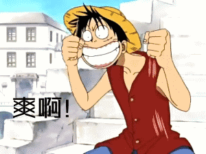 快与和包菌一起嗨起来!