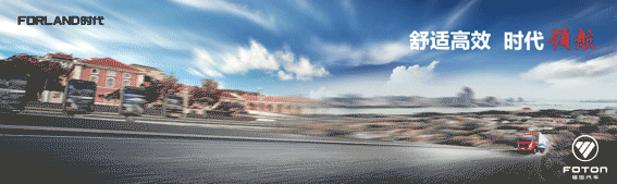 送货更快，挣钱更多，原来是因为TA