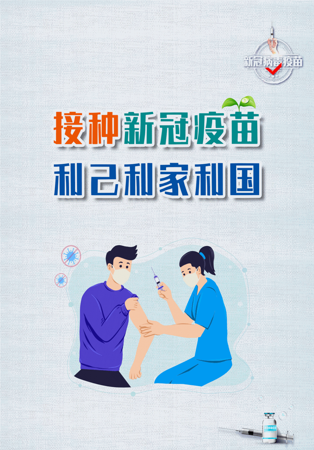 龙游县5月25日新冠疫苗接种安排上了赶紧到疫秒通预约
