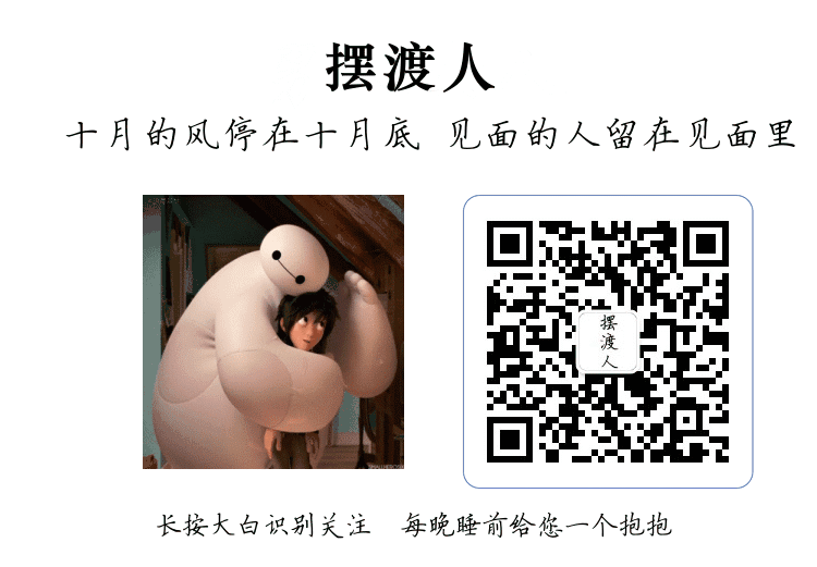 成形的人，总有一天不能这种发QQ(图3)