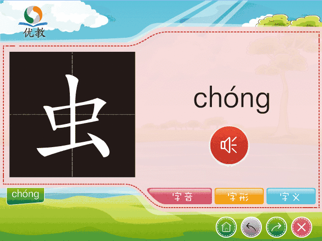 统编教材小学语文教材总主编温儒敏:新教材有意安排了