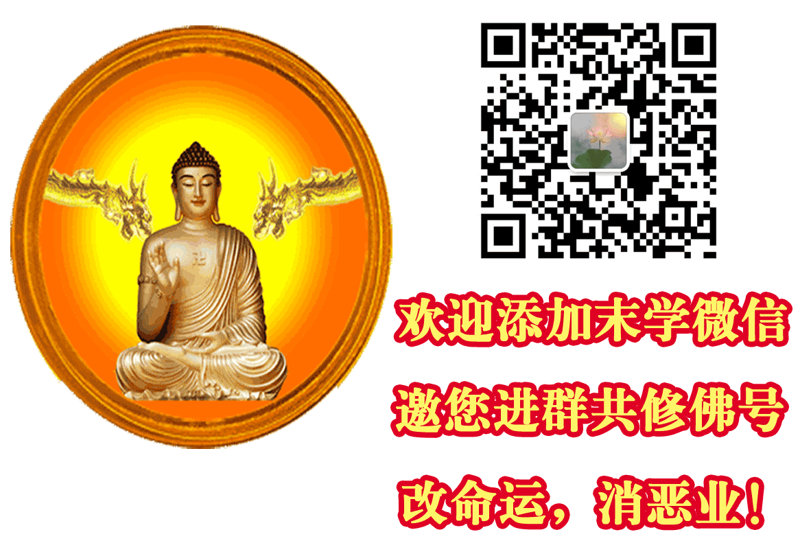 顶礼,供养,皈依 十方三世一切佛,一切菩萨摩诃萨