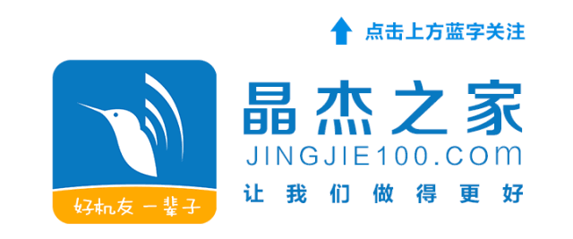 上市公司【晶杰通信】等待您的加盟