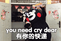 给你一打儿表情包,拿去搞事情!(╯°Д°)╯