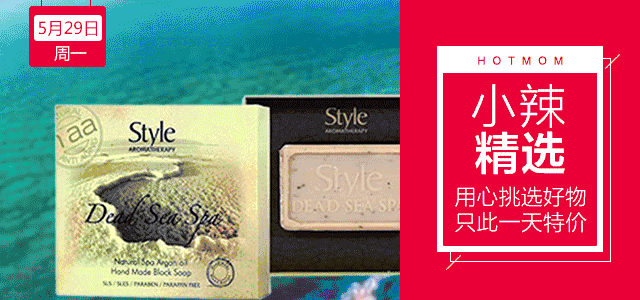 辣妈潘丹丨怀孕后还到处去浪,女汉子的你就不怕流产吗?