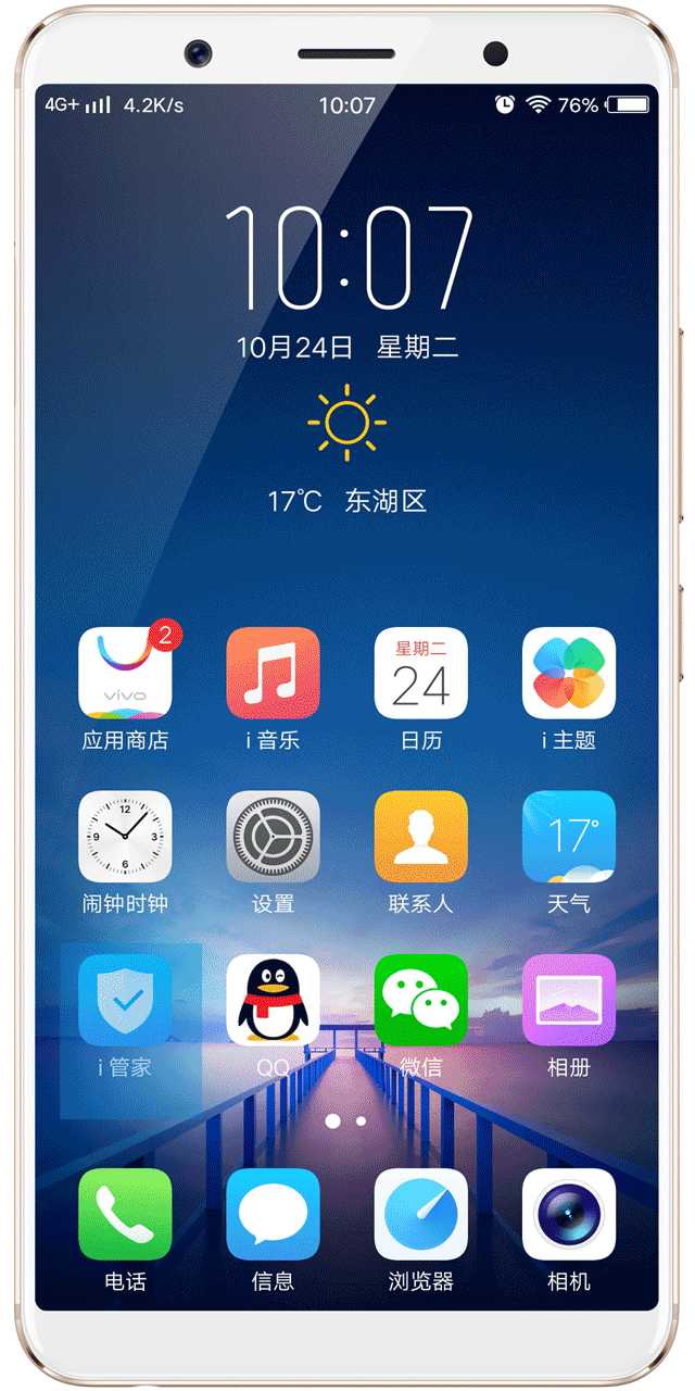 打开vivo手机自带的i管家 空间管理 清理缓存 不要同时打开过多应用
