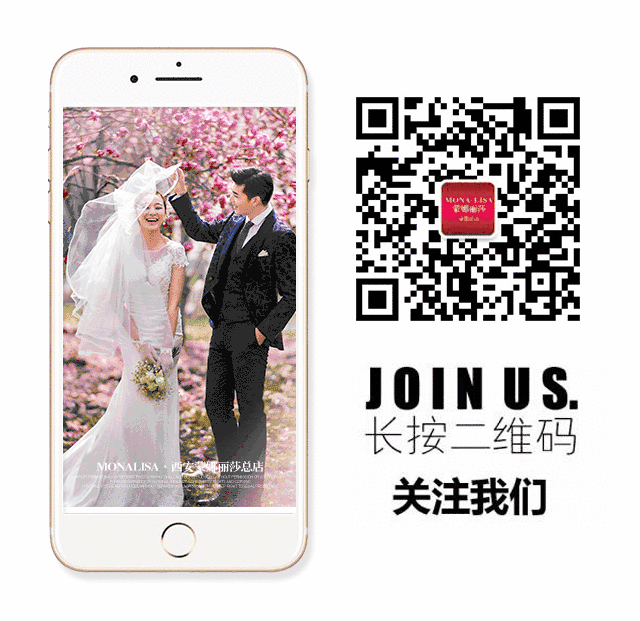 【蒙娜课堂】不同身材新娘拍婚纱照选服装技巧!