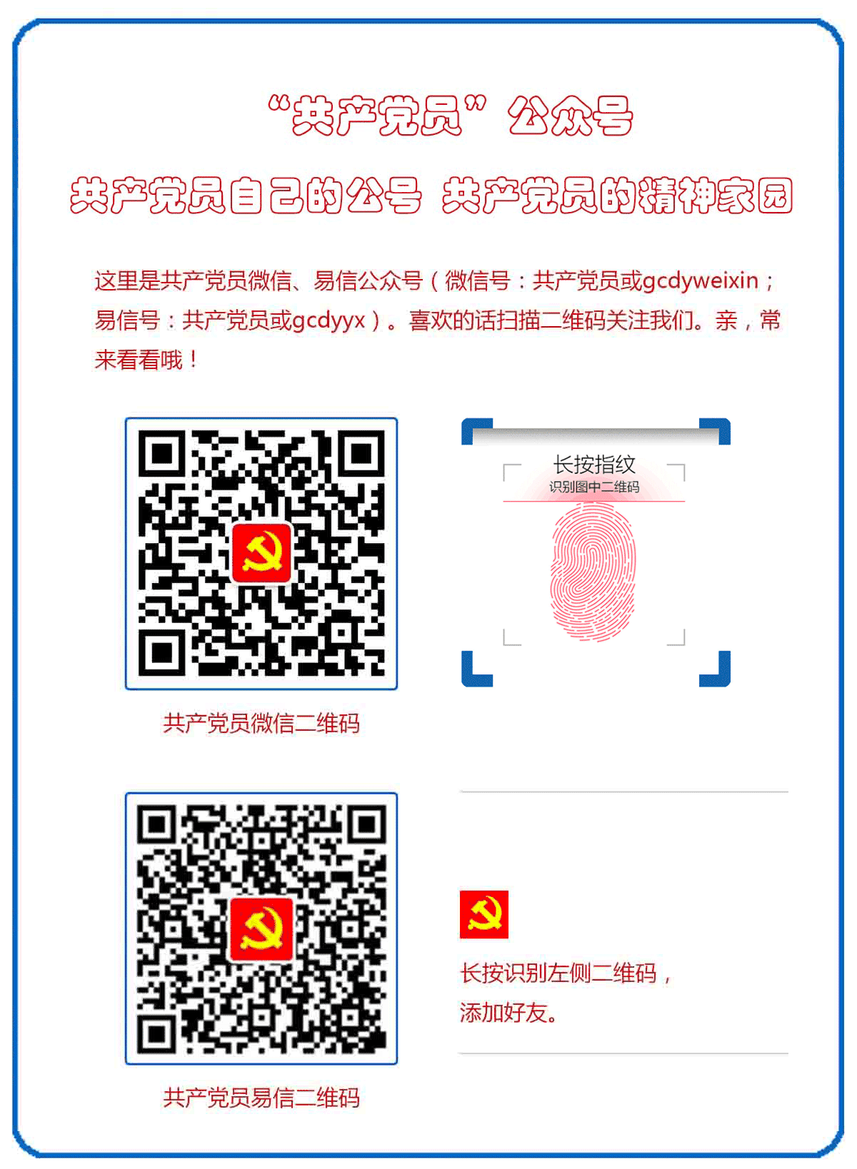 【致青春】退伍軍人和他的生態羊 戲劇 第10張