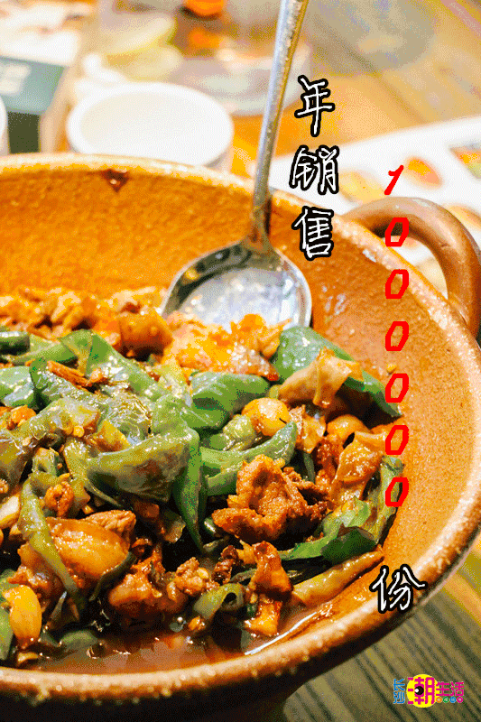 一道菜,19年,属于长沙人童年的记忆