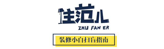 40平铺木地板大约多少钱|今年最流行的网红地板铺法,连井柏然家都在用!