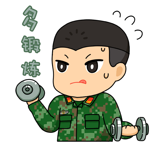 武警版防疫主题动漫表情包赶紧收藏