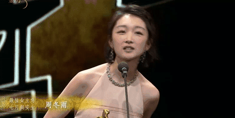 张一山饰演的秋水是个痞帅型的爷