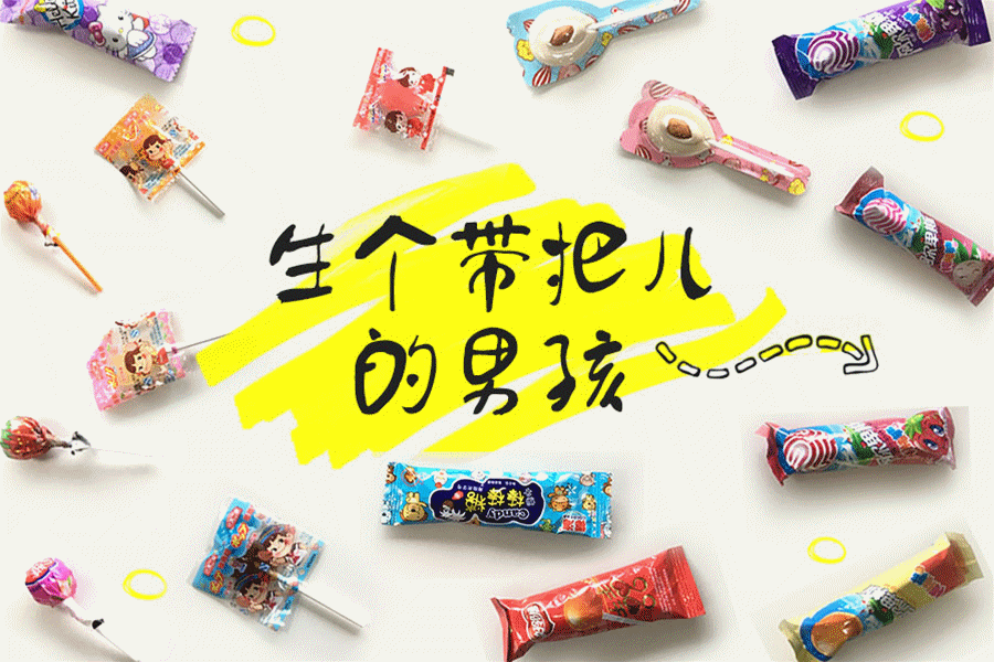 有着什么样的特殊含义?