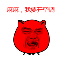 而暴晒后的车