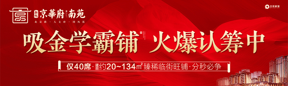 元旦去哪玩？跨年迎新，竟然有这么赞的亲子去处！