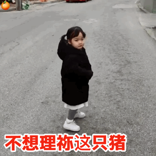 最新权律二表情包丨01.01