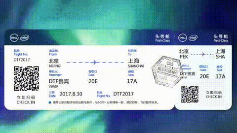 【2017戴尔科技峰会剧透】吹响“万物互联”集结号-DOIT-数据产业媒体与服务平台