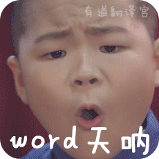 相声演员 与小小郭正面对决 为夺「一哥」c位 两位又戏精又可爱的萌娃