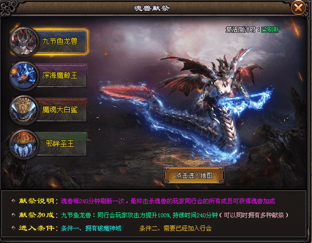 【今晚19点】斗罗重启，等你来战！这次的装备爆率让当年的遗憾烟消云散！