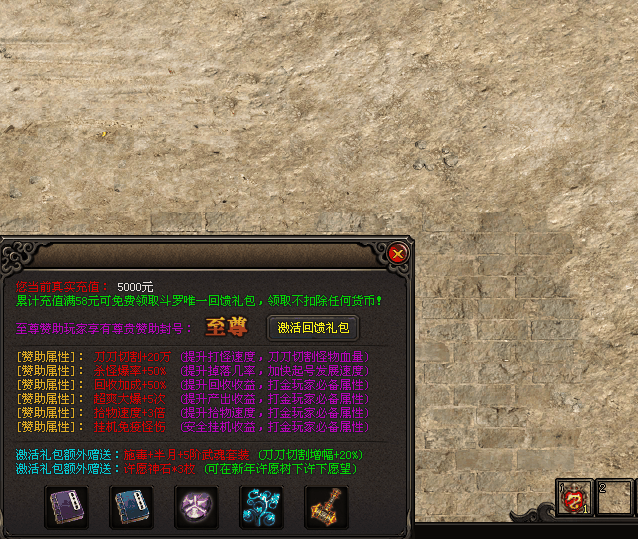 【今晚19点】斗罗重启，等你来战！这次的装备爆率让当年的遗憾烟消云散！