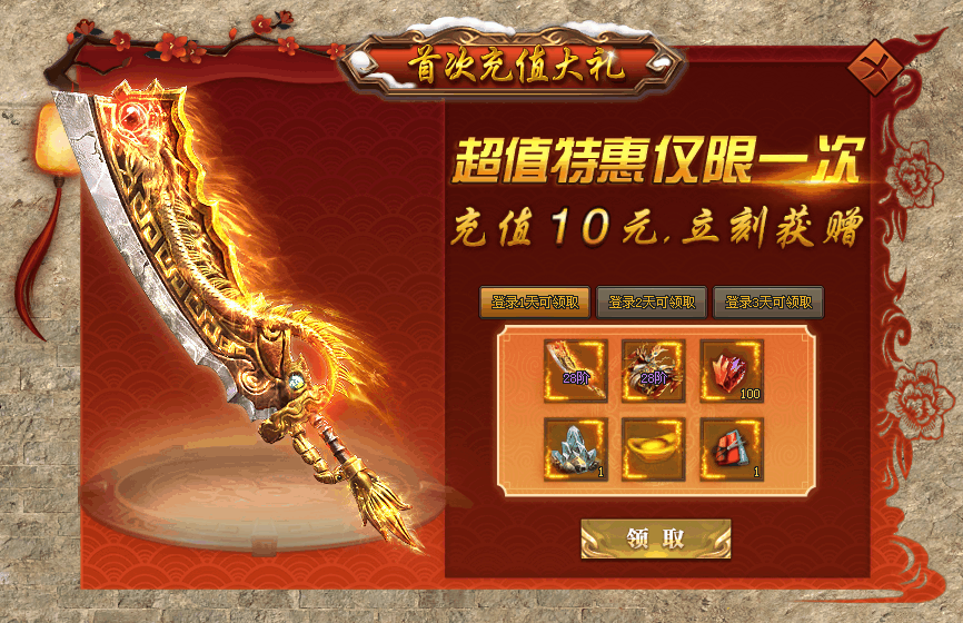 【今晚19点】斗罗重启，等你来战！这次的装备爆率让当年的遗憾烟消云散！