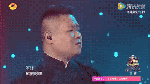 %name 岳云鹏岳岳和李健的一曲《唐僧抒怀》收视率Top1