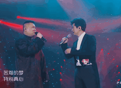 %name 岳云鹏岳岳和李健的一曲《唐僧抒怀》收视率Top1
