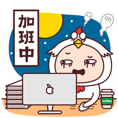 小编就有一个码农朋友