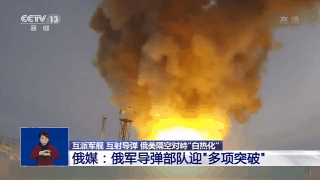 2019�꣬���Ƕ�˹��ս�Ե���ϵͳ��һ�������˶���˹�ĺ˶��ƣ�Ŀǰ�Ѿ������������Ž��������µ��ƶ�ʽ����ϵͳ��