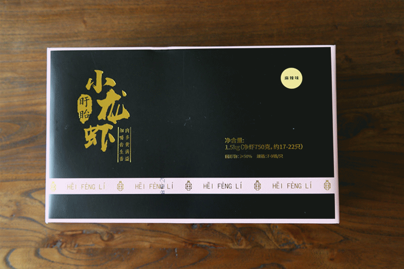 内部是覆膜包装的