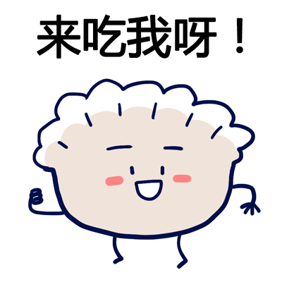 小饺子冬至历险,要不要辣么搞笑我眼泪都出来了