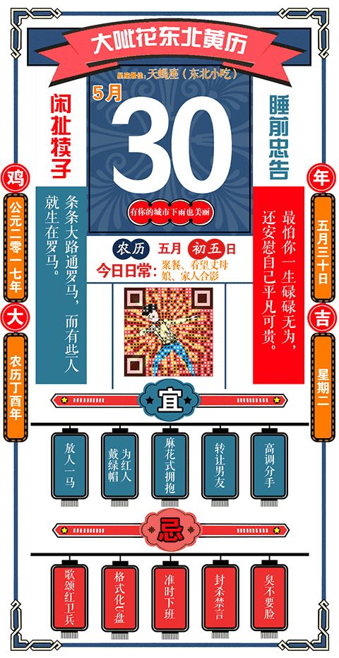 (981期) 戳上方↑