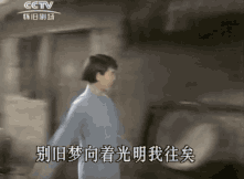 那些1990年代名动一时的大女主们都去哪里了……