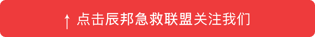急救绷带是什么图说急救 ｜ 绷带的包扎方法，赶紧get!-上海聚慕医疗器械有限公司