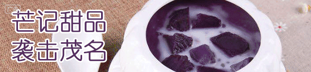 茂名打虎再下一城,市卫生和计划生育局局长李瑞南被查