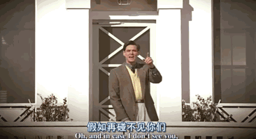 依旧夸张的表情,这张脸还是熟悉的配方,只是多了些皱纹.
