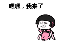 240_223gif 动态图 动图