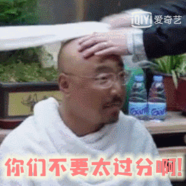 徐峥说,他头皮这么细腻是因为每天都用洗面奶洗头,结果又惨遭众人调侃