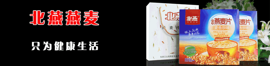 蔚县:卫生和计划生育局2017年公开选聘医务人员公告