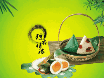 深圳社区家园网 迎端午 包粽子 幸福和谐邻里情活动