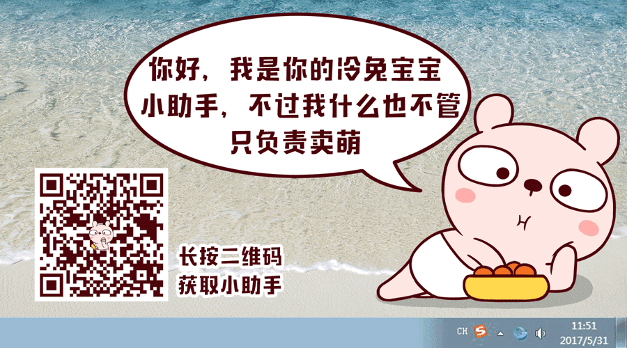 我以星仔之名命令你——封印解除!| 冷兔小报 no. 070