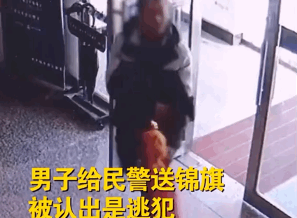 2021第一波沙雕新闻合集第一个就笑岔气